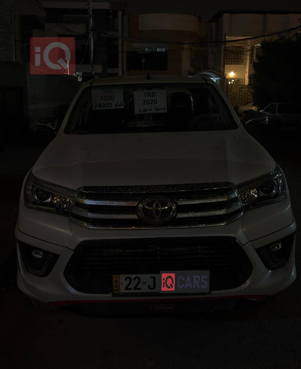 تويوتا هايلوكس